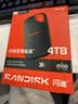 Sandisk闪迪4TB Type-c USB3.2 NVMe移动固态硬盘（PSSD）E70升级版 读速2000MB/s 三防保护 兼容手机电脑平板 实拍图
