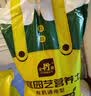 史丹利3L包装营养土园艺有机土通用型种花种菜养花专用泥炭土壤种植土 实拍图
