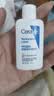 适乐肤（CeraVe）【会员】神经酰胺屏障修护保湿润肤乳30ml(乳液面霜男女适用) 实拍图