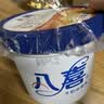 八喜 冰激凌 冰淇淋 雪糕 生牛乳 香草口味1100g*1桶 家庭装 大桶 实拍图