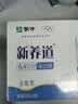 蒙牛新养道无乳糖牛奶全脂200ml×24盒 送礼礼盒3.2g/100ml蛋白质 实拍图