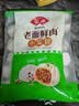 广州酒家手作虾饺180g*3袋共27个疯狂动物城儿童早餐手工水晶虾饺皇生鲜 实拍图