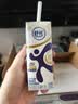 舒化 伊利舒化奶无乳糖牛奶 高钙型220ml*24盒 定期购 实拍图