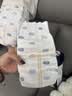 好奇（Huggies）屁屁面膜纸尿裤XL20(12-17kg)尿不湿【新生顶配】 实拍图