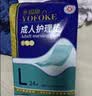 永福康成人护理垫L60片（60*90cm）婴儿老人一次性加大隔尿垫产褥垫 实拍图
