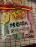 米多奇烤馍片40g*10包 休闲零食馒头片 早餐食品饼干多口味 实拍图