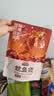 三只松鼠鱿鱼须烧烤味120g 大连特产即食鱿鱼世界杯休闲解馋零食独立包装 实拍图