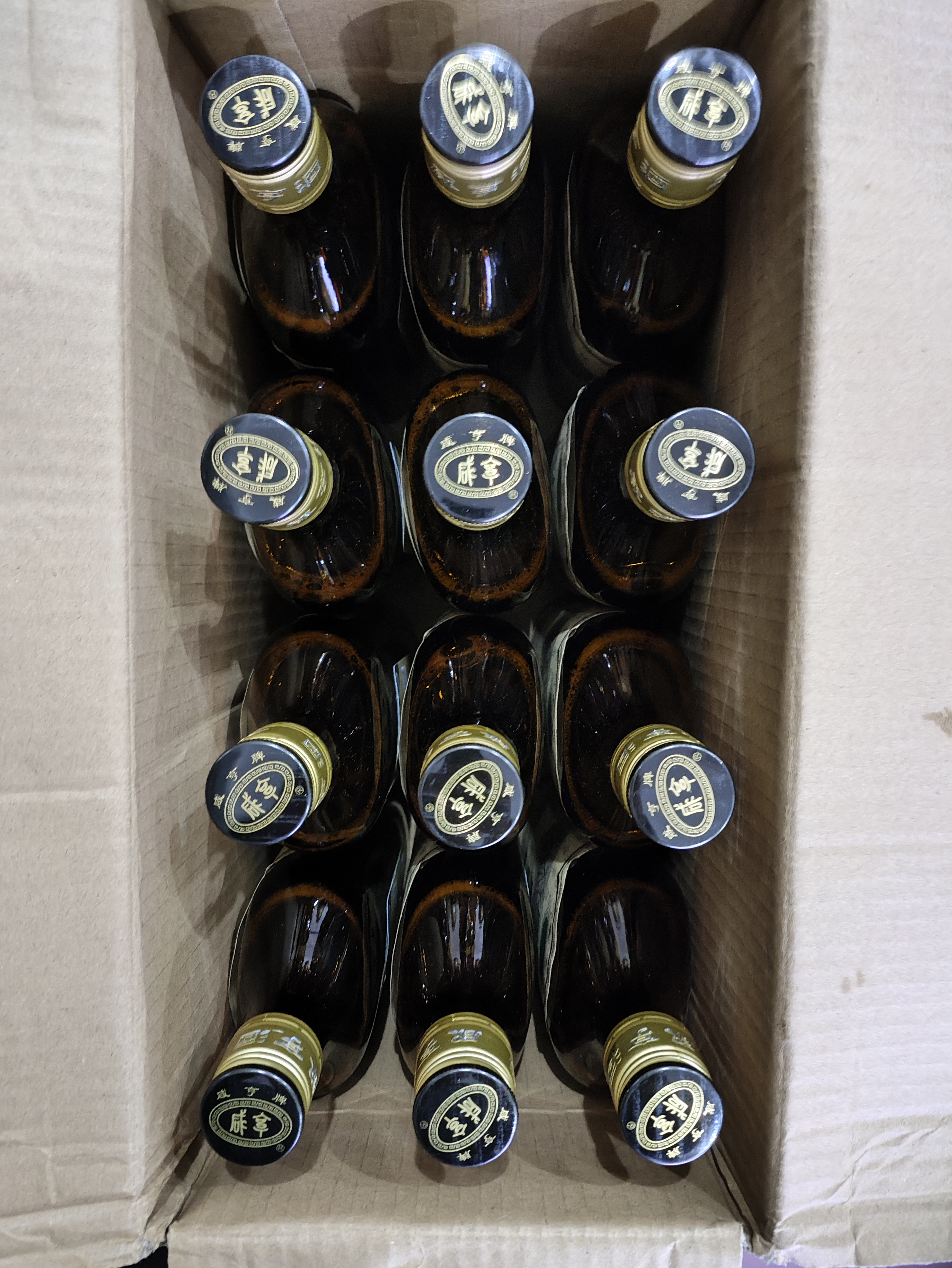 咸亨牌黄酒雕皇十年陈酿热卖传统绍兴花雕糯米老酒500ml*12瓶整箱装双11 实拍图