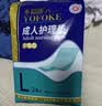 永福康成人护理垫XL120片 尺寸80*90cm 婴儿孕产妇床垫老人一次性隔尿垫 实拍图