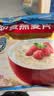 桂格（QUAKER）即食燕麦片700克 营养早餐 膳食纤维 0添加白砂糖 实拍图