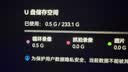 Sandisk闪迪256GB USB3.2 U盘 CZ430酷豆 黑色 读速400MB/s 车载U盘 文件加密 小巧便携优盘 实拍图