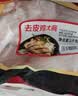 泰森（Tyson）鸡胸肉2斤 冷冻  鸡大胸肉 鸡胸排鸡肉生鲜代餐食品 实拍图