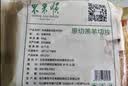 东来顺 内蒙古羔羊原切羊肉片1斤装 火锅食材羊肉卷 清真中华老字号 实拍图