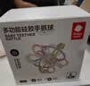babycare宝宝牙胶磨牙咬胶婴儿玩具曼哈顿球星空手抓球6月+ 杜巴利红 实拍图