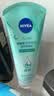 妮维雅（NIVEA）深层洁净洗颜泥150g洁面洗面奶加量装清洁养肤水润保湿洗面奶礼物 实拍图