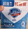 舒肤佳香皂 纯白100g*3块皂 99.9%除菌   除螨温和润肤沐浴肥皂 实拍图