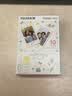 富士（FUJIFILM）instax迷你相纸3寸拍立得专用相纸3寸相纸适用mini7+/41/99/evo/13/12/liplay+等型号 10张HelloKitty手绘相纸+相册*1 实拍图