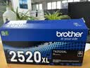 兄弟（brother）TN2520XL墨粉盒（高容 适用于兄弟2508/2518/2548/2628/2648） 实拍图