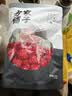 方家铺子中华老字号 新疆灰枣500g 1斤红枣果干新疆特产 泡茶煲汤煮粥零食 实拍图