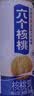养元六个核桃 精品型核桃乳植物蛋白饮料240ml*24 整箱装 实拍图