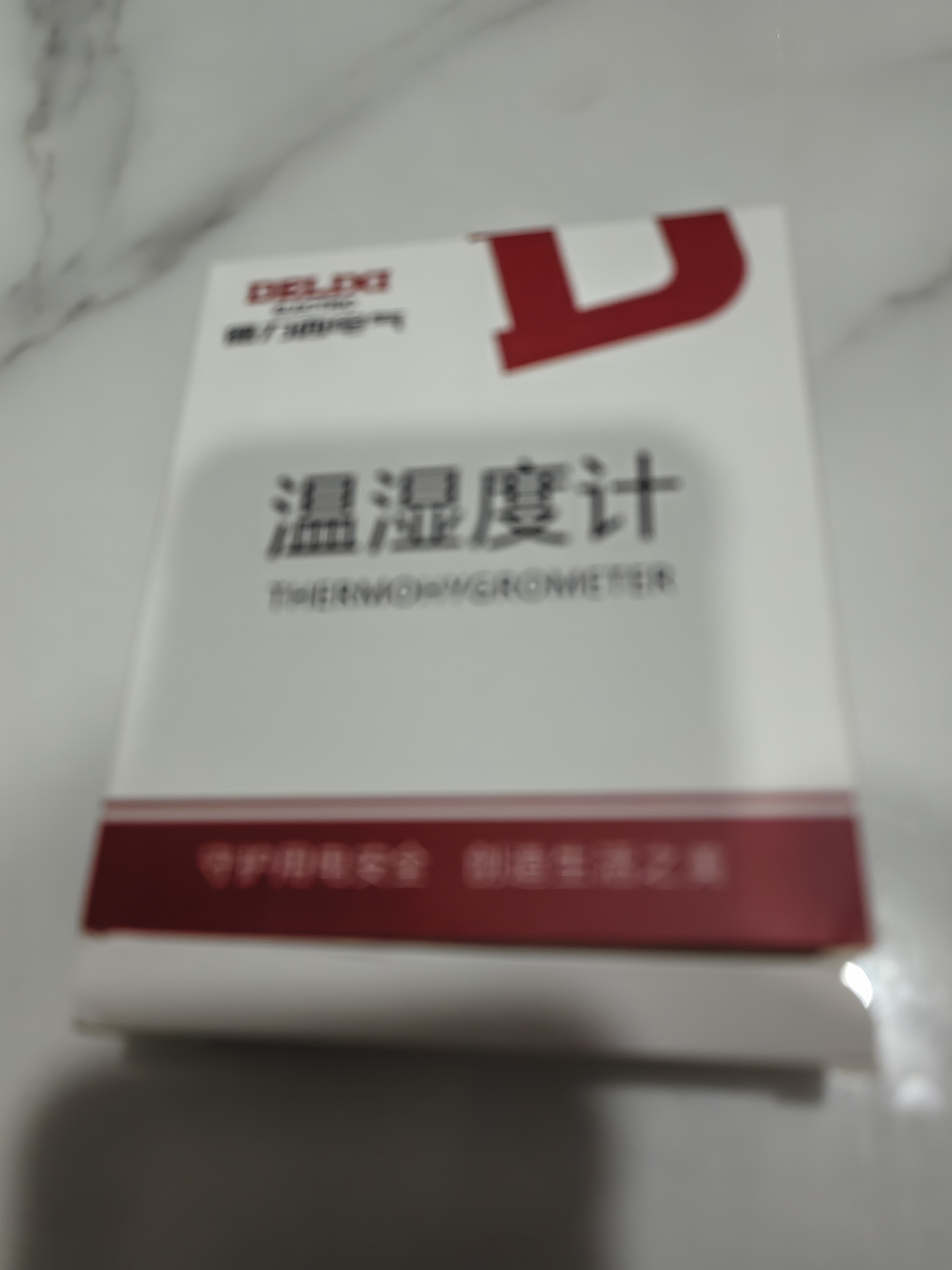 德力西电气（DELIXI ELECTRIC）温度计湿度计室内湿温度计闹钟电子台式大棚温湿度计高精度HTC-1 实拍图