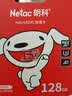 朗科（Netac）＆JOY联名款 128GB TF(MicroSD)存储卡 U3 C10 A1 4K P500系列 读速100MB/s 支持4K 不间断录制 实拍图