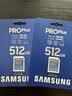 三星（SAMSUNG）512GB SD存储卡 高速PRO蓝卡 U3SD相机内存卡支持微单/单反相机4K视频 读速180MB/s写速130MB/s 实拍图