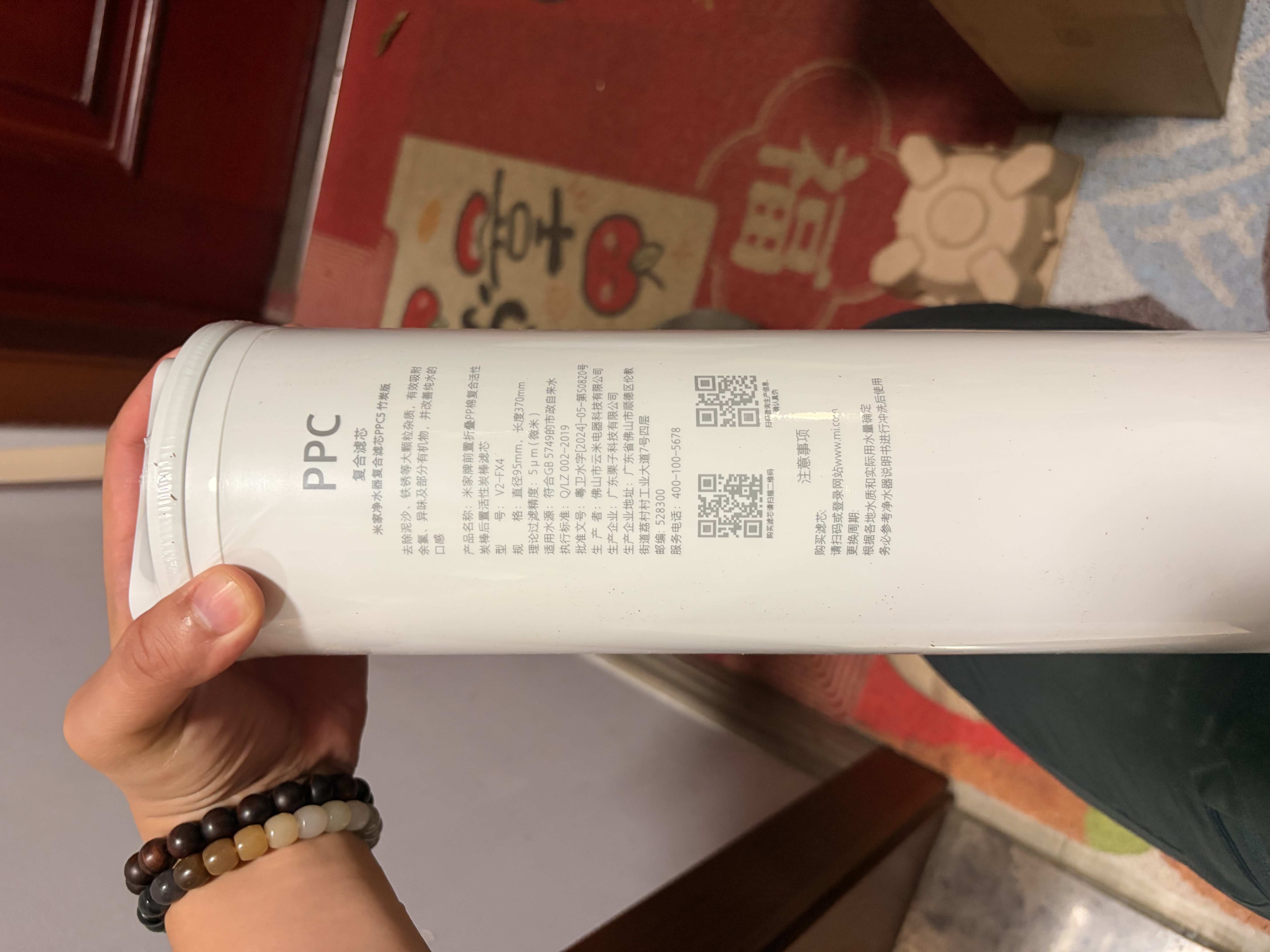 米家净水器复合滤芯PPC5 竹炭版 V2-FX4  实拍图