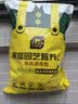 史丹利3L包装营养土园艺有机土通用型种花种菜养花专用泥炭土壤种植土 实拍图