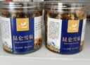 喜之筱东来品质昆仑雪菊胎菊特级天山雪菊新疆降高山海拔天山野菊花三高 精选昆仑雪菊 125g*4罐 实拍图