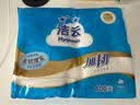 洁云卫生纸加韧方包纸400张*12包平板纸厕纸 加厚抽纸巾 全家用整箱 实拍图