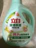 立白健康除菌天然洗衣液2斤手洗机洗15分钟快洗留香除螨抑菌祛味去渍 实拍图