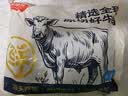 鲜京采惠选 南美Minerva草饲原切眼肉牛排1kg 2.5cm厚切 减脂健身 实拍图