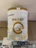 合生元（BIOSTIME）派星 较大婴儿配方奶粉2段新版(6-12个月)800g6罐 6重HMO+DHA 实拍图
