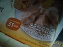 五芳斋速冻鲜肉月饼70g*6只 中秋节冷冻生胚酥皮月饼早餐食材 实拍图