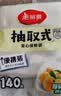 美丽雅（MARYYA）家用保鲜袋 抽取式加厚PE塑料袋 可微波炉冷冻收纳袋 【背心式】140只 30*25cm保鲜袋 实拍图