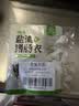 蜀香盐渍猪肠衣2袋 天然猪肠衣灌香肠灌蜀香香肠灌约12斤肉 实拍图