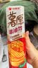 好丽友（ORION）薯愿薯片泡菜味97g/罐 非油炸追剧膨化休闲零食解馋小包装办公室 实拍图