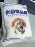 JING TANG京糖白糖1000g【优级绵白糖】中华老字号 甘蔗糖调料烘焙冲饮烹饪 实拍图