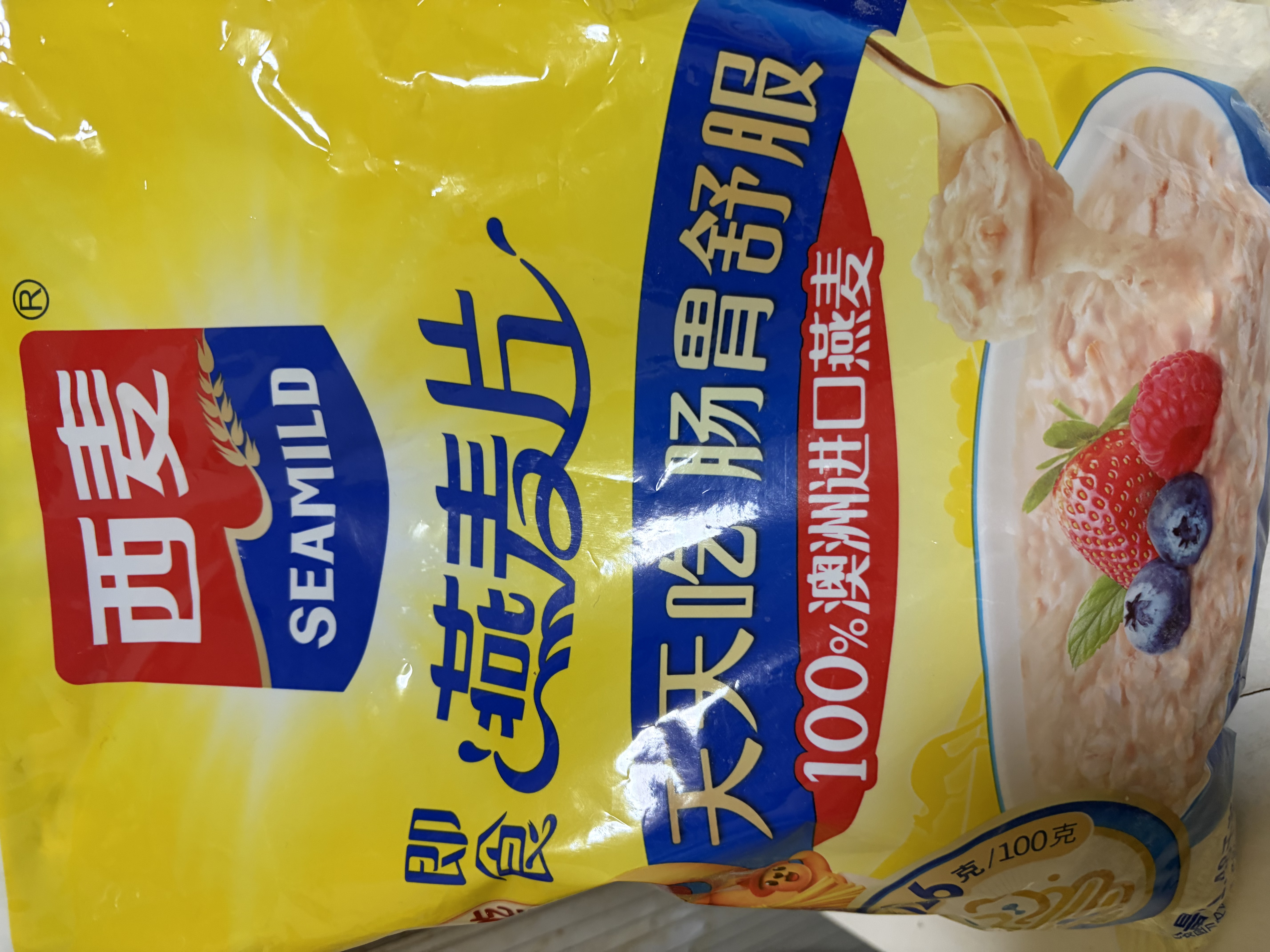 西麦即食燕麦片1980g 谷物代餐膳食纤维早餐无额外添加蔗糖高蛋白质 实拍图