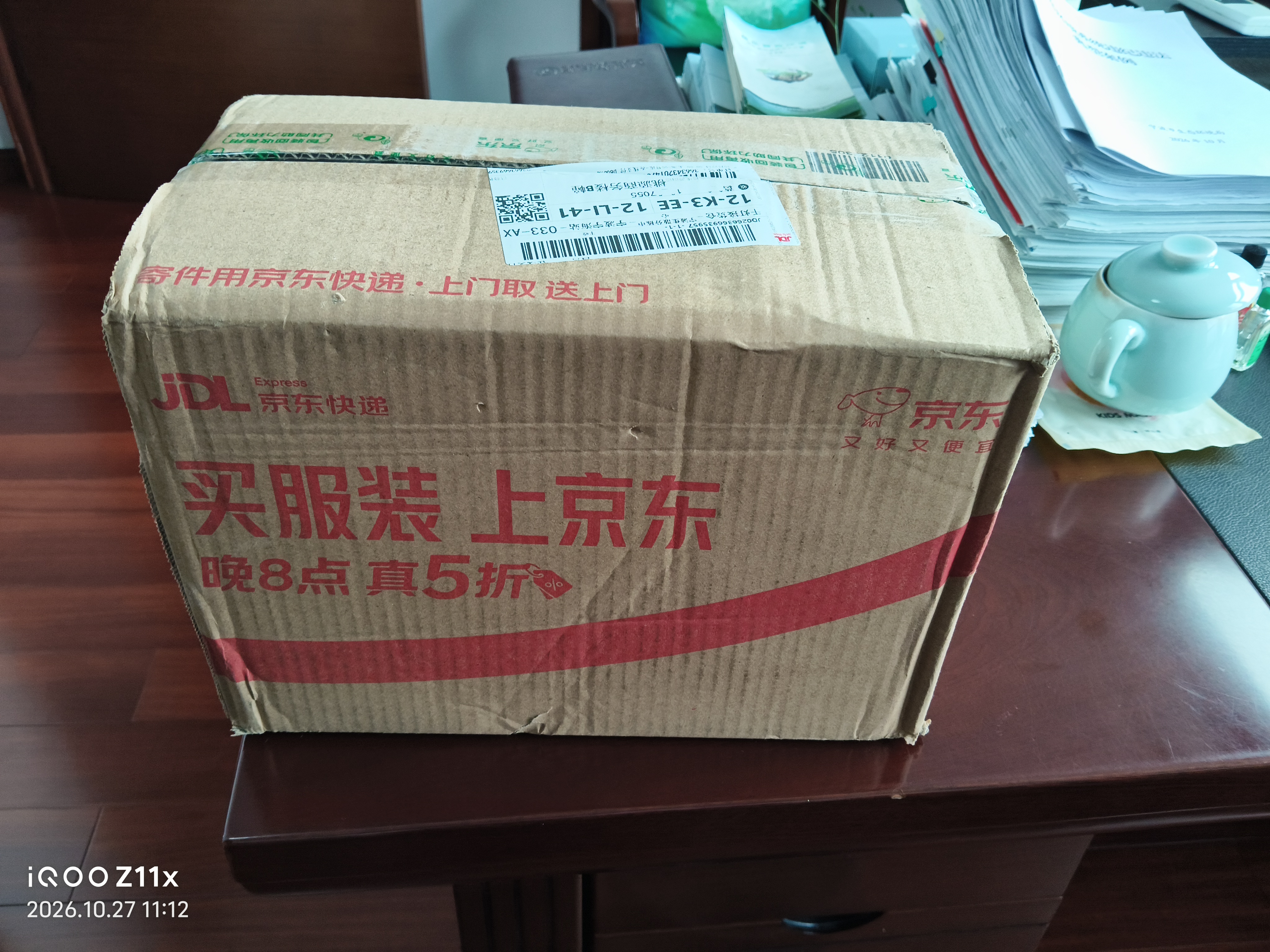 卡拉马佐夫兄弟（上下册 精装 网格本 人文社外国文学名著丛书） 小说 实拍图