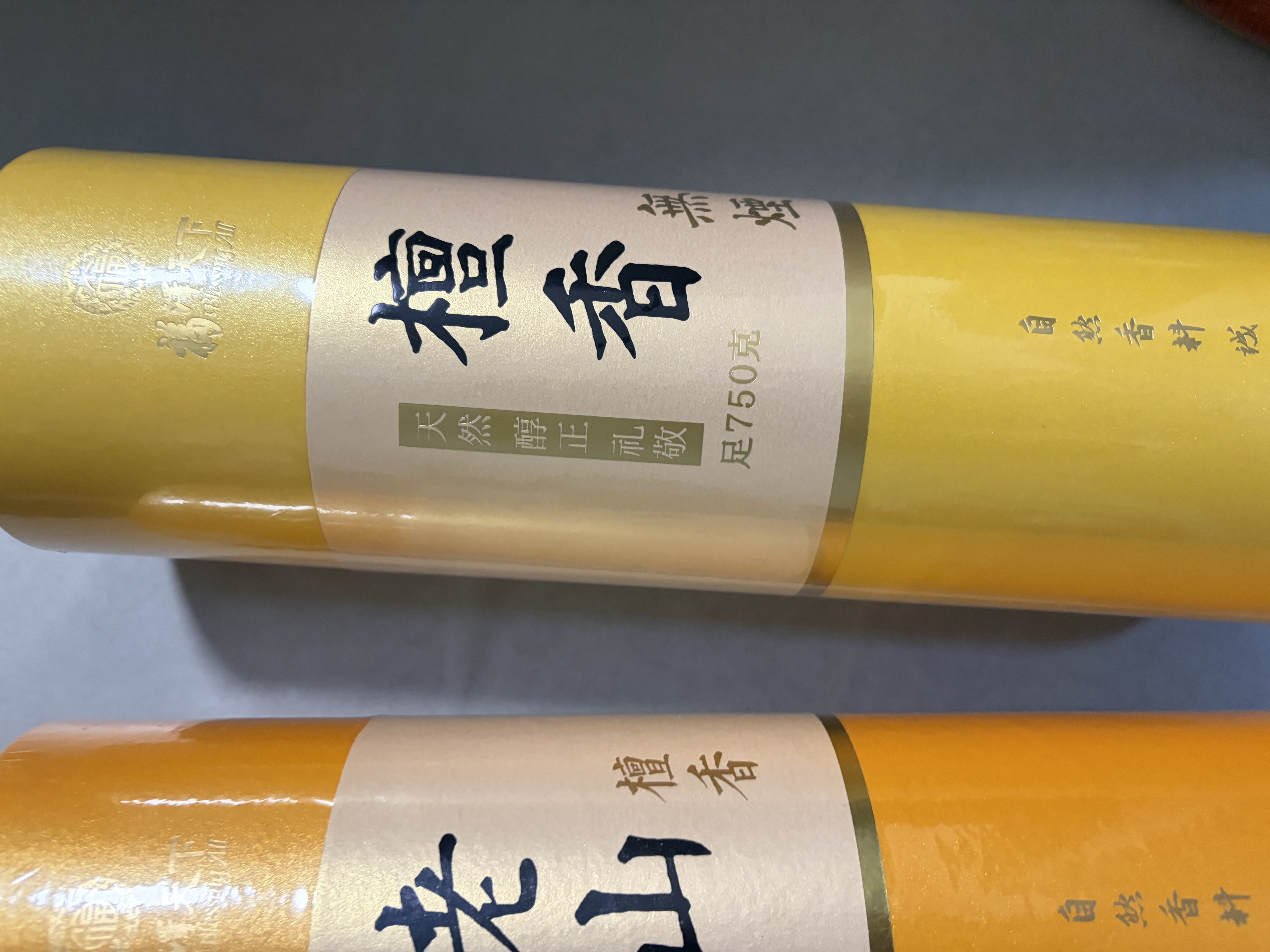 福澤天下无烟檀香供香线香家用供奉观音财神供佛祭祀烧香拜佛贡香竹签香 实拍图