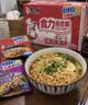 康师傅方便面 大食袋鲜虾鱼板面五连包132g*5 泡面袋装速食 方便食品 实拍图