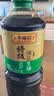 李锦记薄盐系列 特级薄盐生抽1.22kg【减盐25%* 特级】蘸拌炖炒调味 实拍图