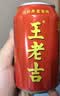 王老吉凉茶310ml*12罐天然植物饮料礼盒装【张凌赫同款】热门商品推荐 实拍图