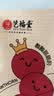 艺福堂花草茶 纯正山楂片 精选大果山楂干500g 无添加乌梅汤原料泡水喝 实拍图