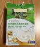 爷爷的农场宝宝辅食婴幼儿米粉核桃油面条尝鲜4件套【不参与店铺满赠/集件】 实拍图