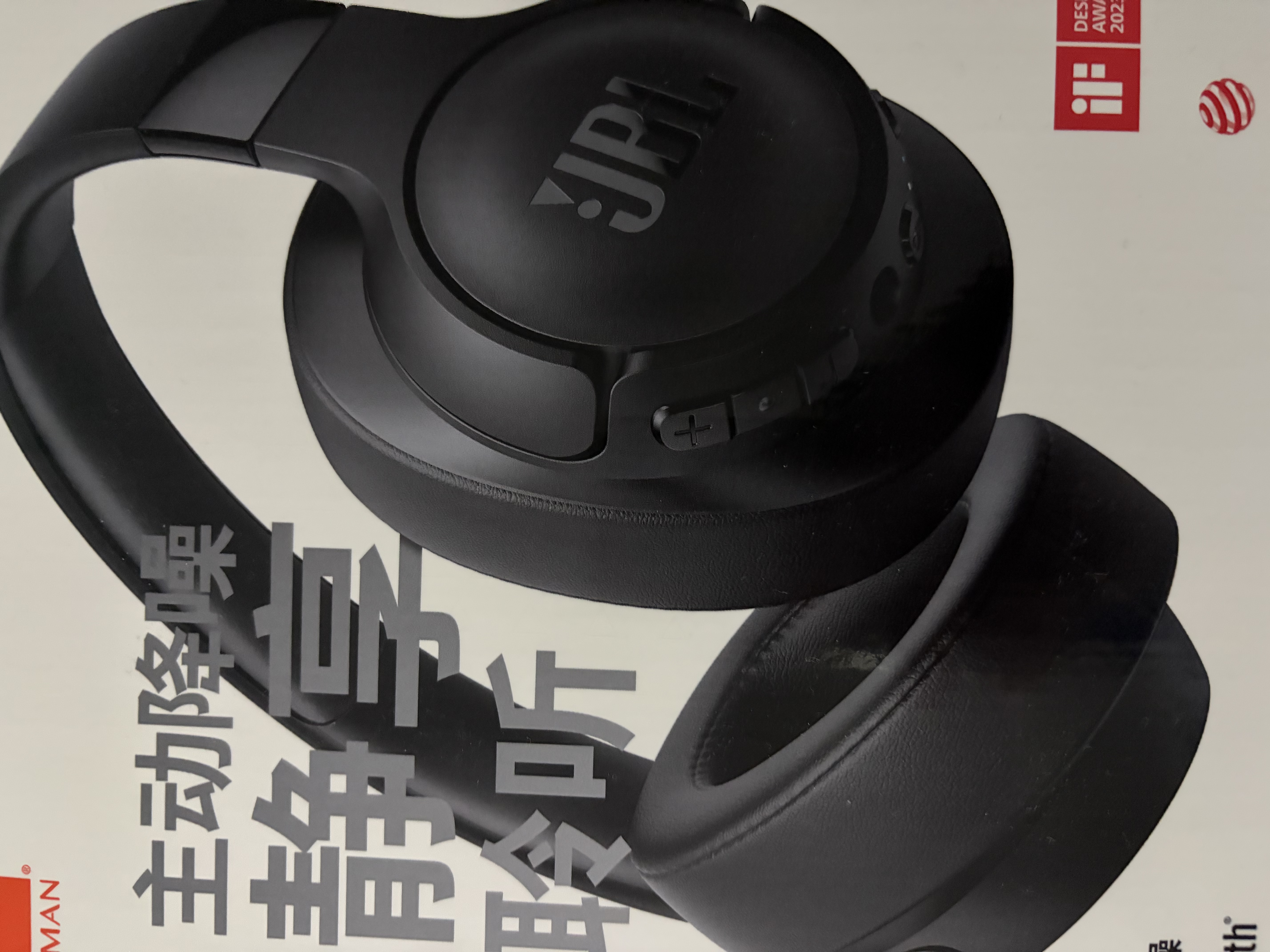 JBLTUNE770NC头戴式无线蓝牙耳机 ANC主动降噪耳机 超长续航手机通用音乐游戏耳机 黑色 实拍图