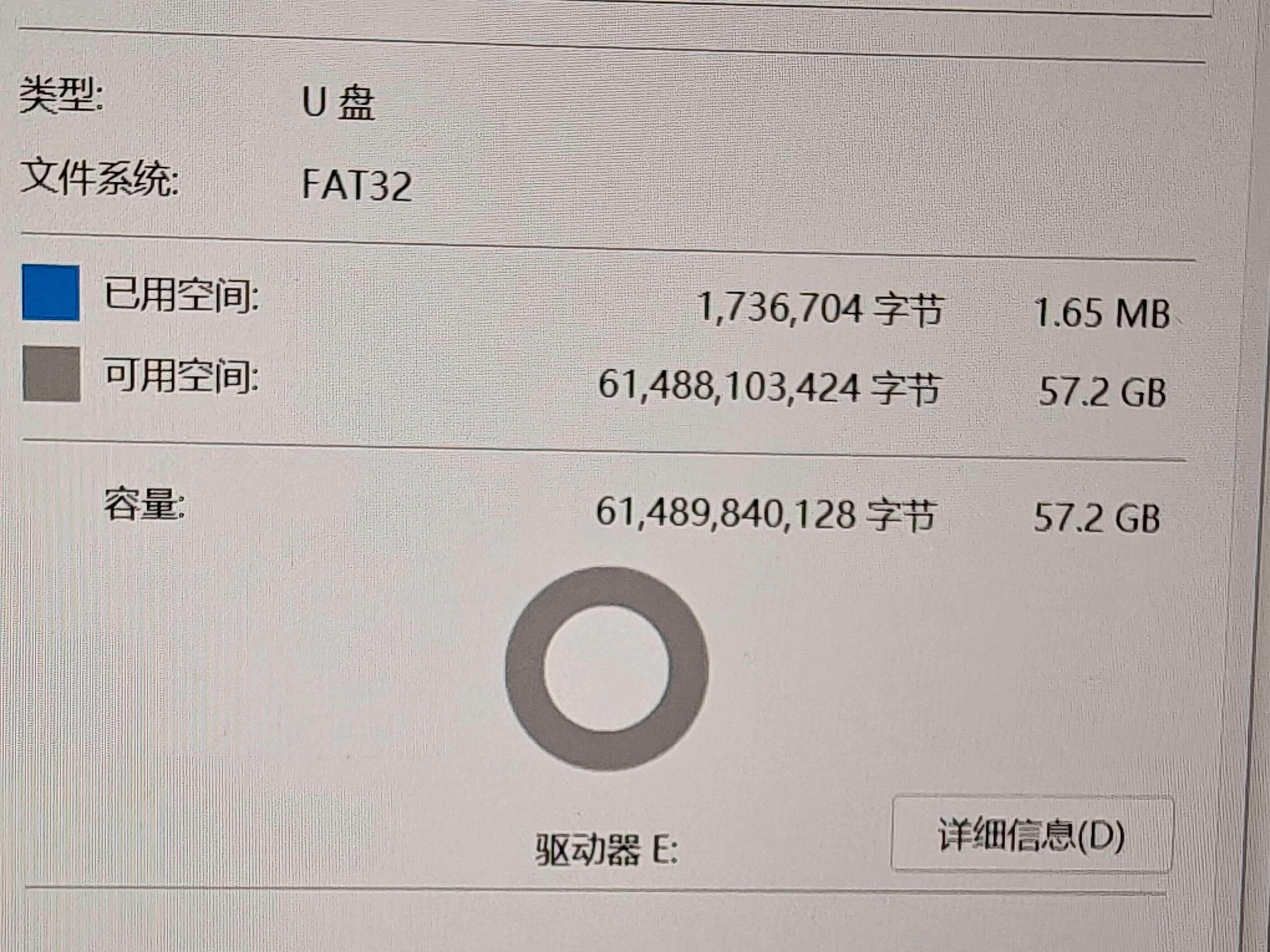 Sandisk闪迪64GB USB3.2 U盘 CZ550黑色 读速100MB/s 安全加密 数据恢复 学习办公电脑车载 高速大容量优盘 实拍图