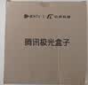 腾讯极光盒子7S 8K高清电视盒子 网络电视机顶盒2026新款 杜比视界全景声DTS:X 4+128G 双频WiFi6 START云游戏 实拍图